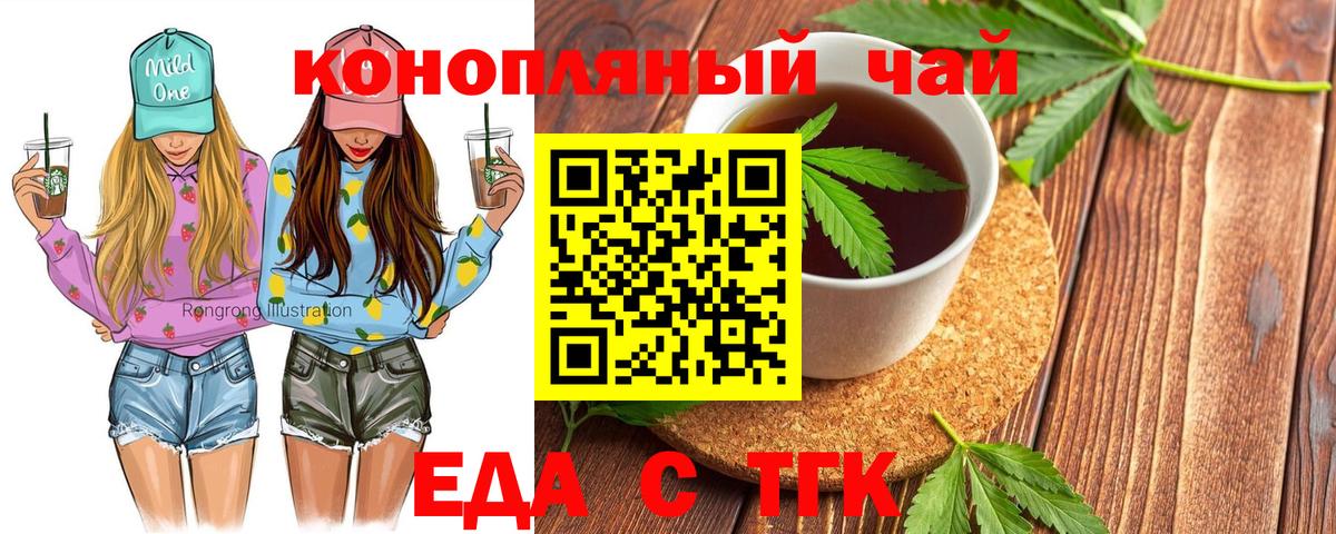 Canna-Cookies марихуана Городец