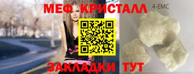 мяу мяу мука Ипатово