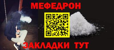 мяу мяу мука Ипатово