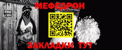мяу мяу мука Ипатово