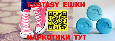 мяу мяу мука Ипатово