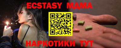 мяу мяу мука Ипатово