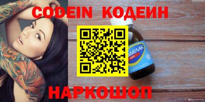 метадон Ирбит