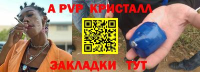 мяу мяу мука Ипатово