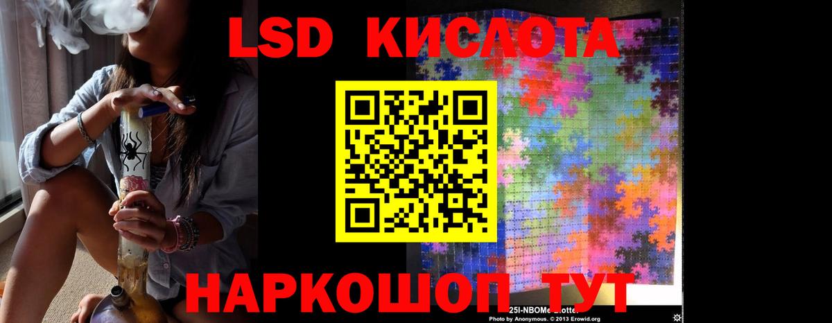 ЛСД экстази ecstasy Городец