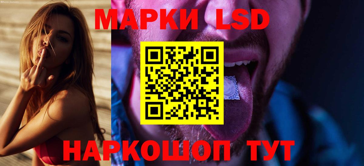 Городец  ЛСД экстази кислота  Вход с VPN  Лсд 25 экстази кислота 