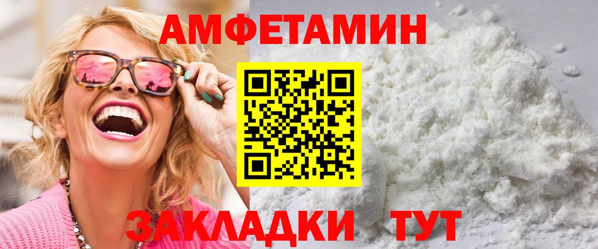 Метамфетамин мет  Вход с VPN  Городец  Метамфетамин мет 