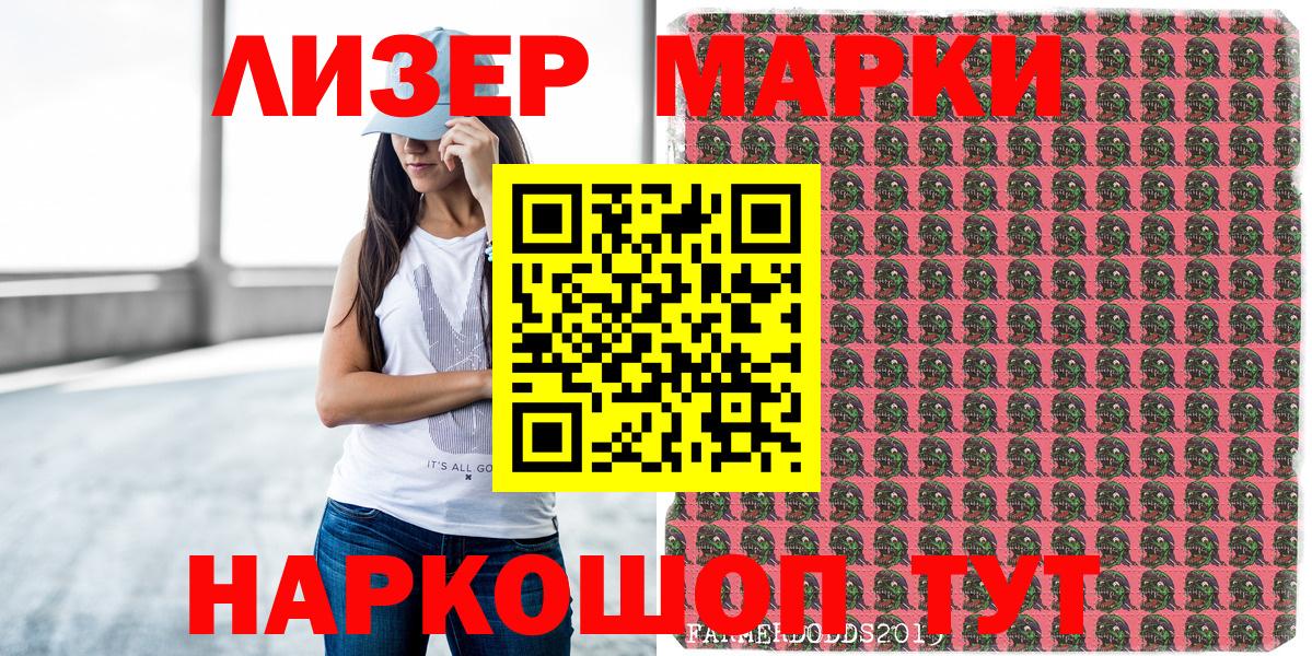 Городец  Наркотические марки  Марки N-bome 1,5мг  Вход с VPN  Марки N-bome 1,5мг 