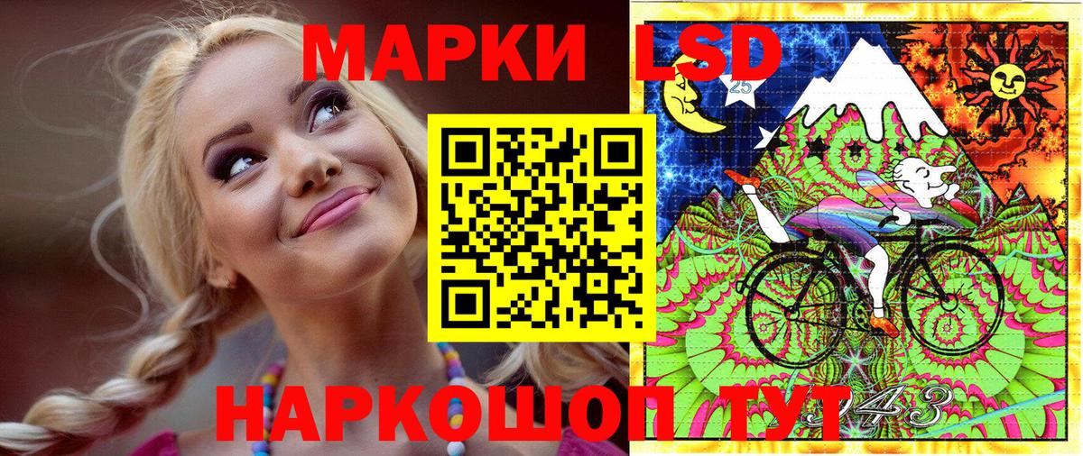 Марки NBOMe 1,5мг Городец