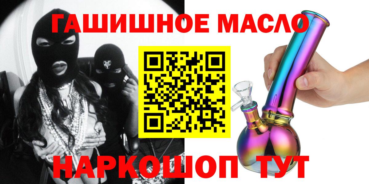 ТГК Wax  Вход с VPN  Городец  ТГК жижа 