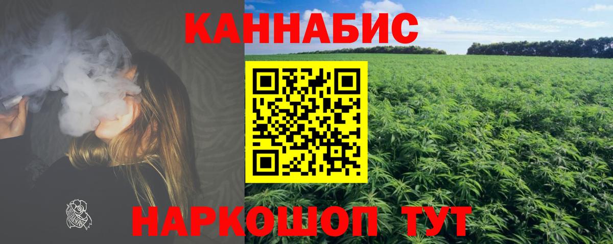 Шишки марихуана ГИДРОПОН Городец